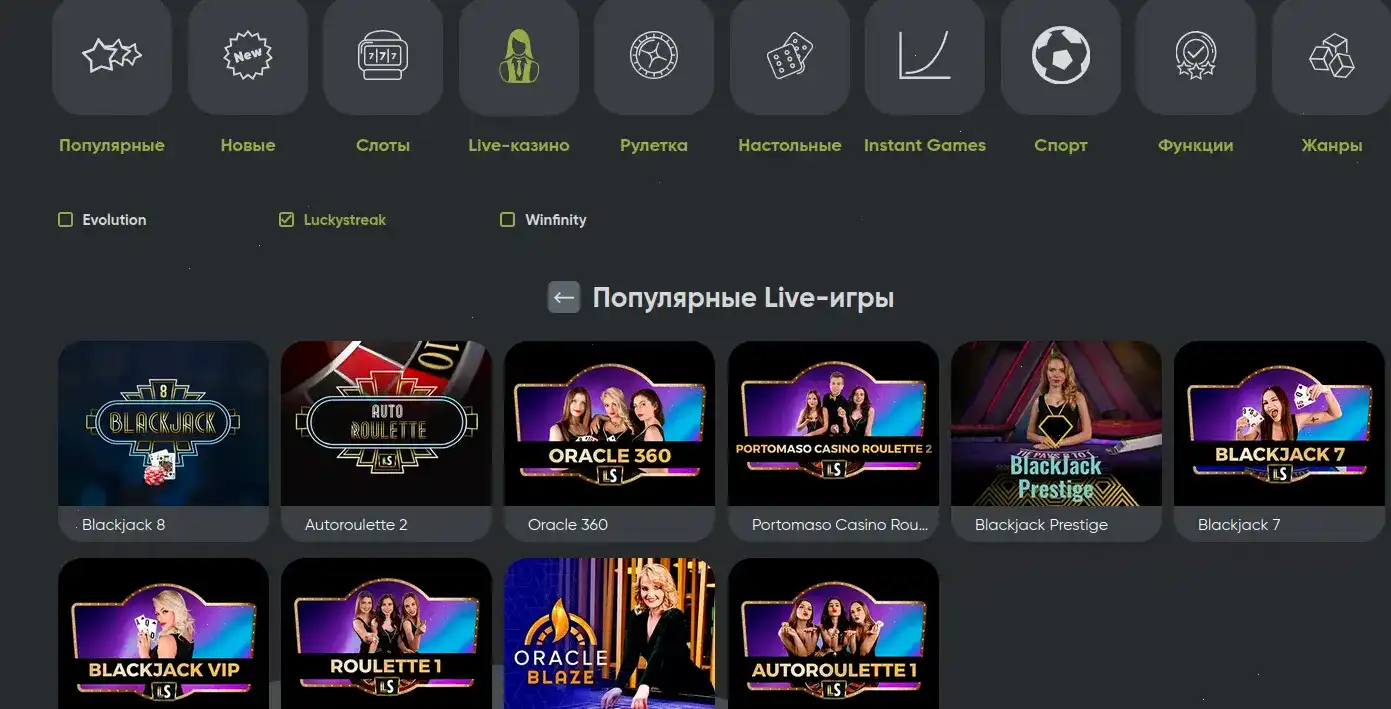 Мобильное казино Vulkan Million на смартфоне